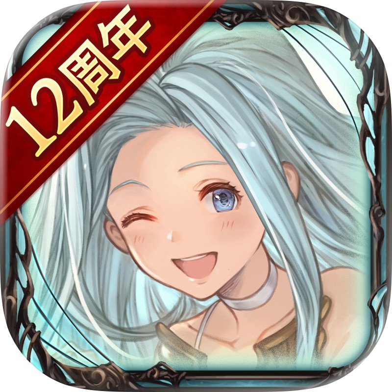 Shadowverse: Worlds Beyond screenshot 7