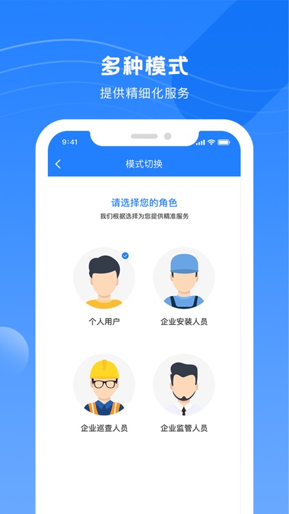 家之安