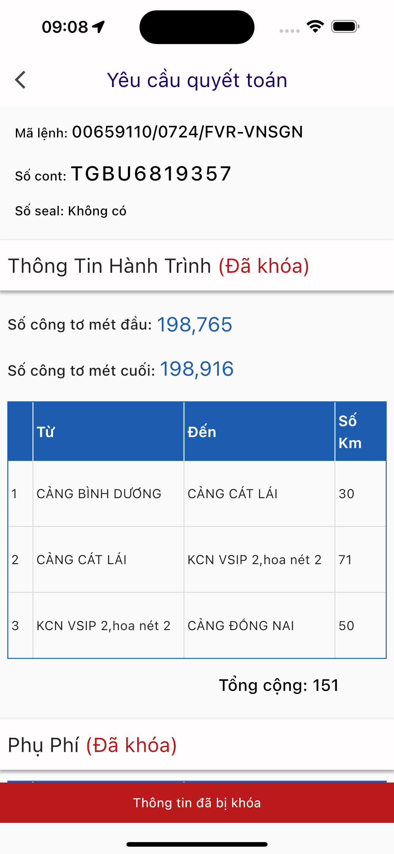 eTMS ITL Log