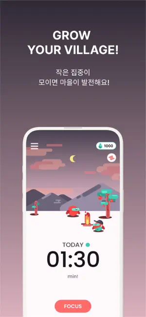 포포 screenshot 4
