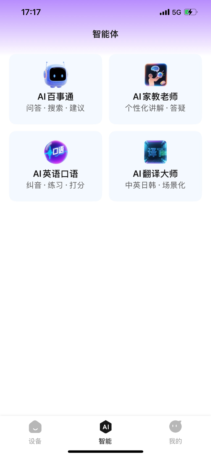 金运 screenshot 2