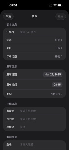 GT-MP screenshot
