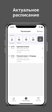 в Кайф! screenshot