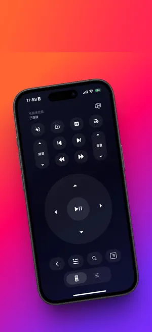 sightcon screenshot 1