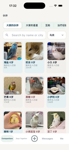 Paw With You Screenshot 2 of 10