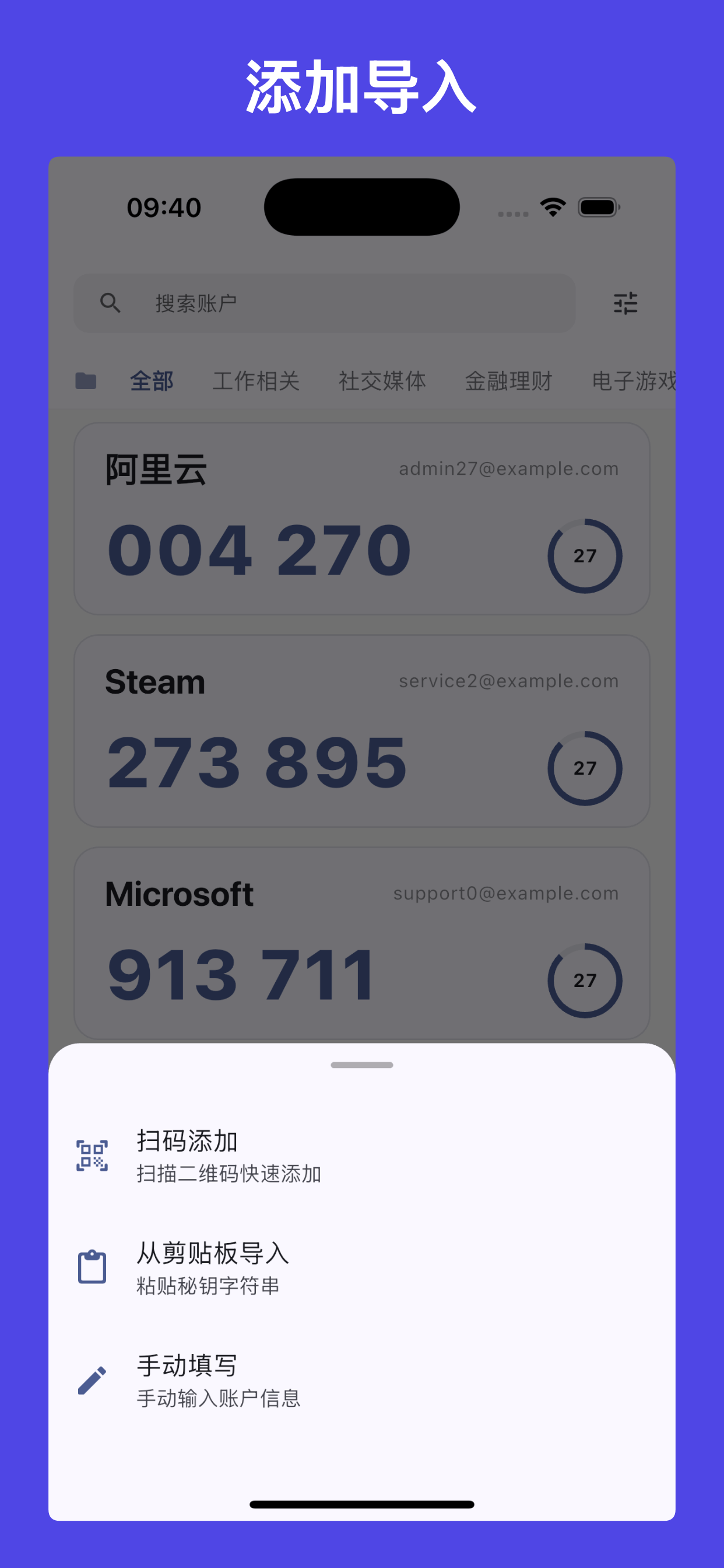 M2fa screenshot 6