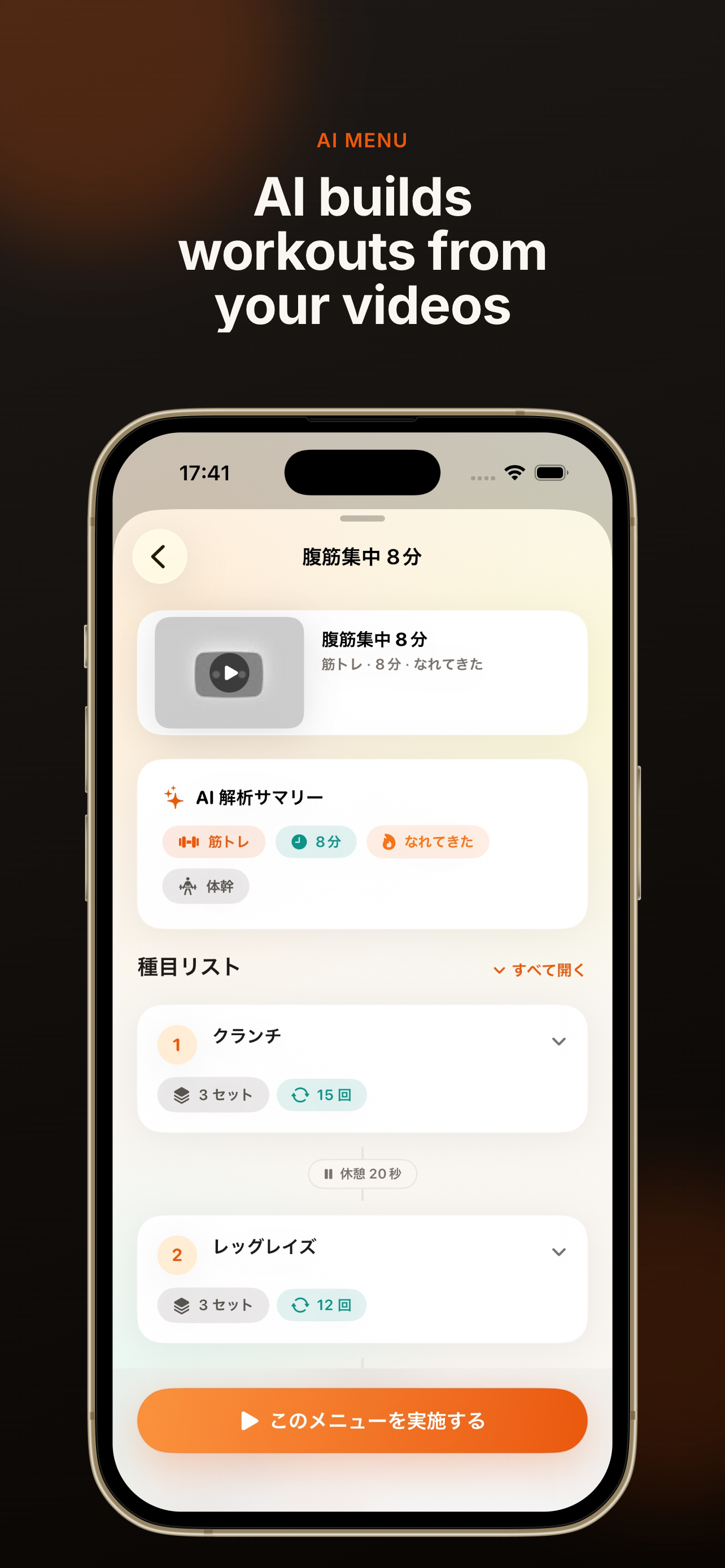 YouTrainy screenshot 4