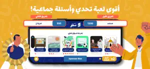 سمر screenshot 2