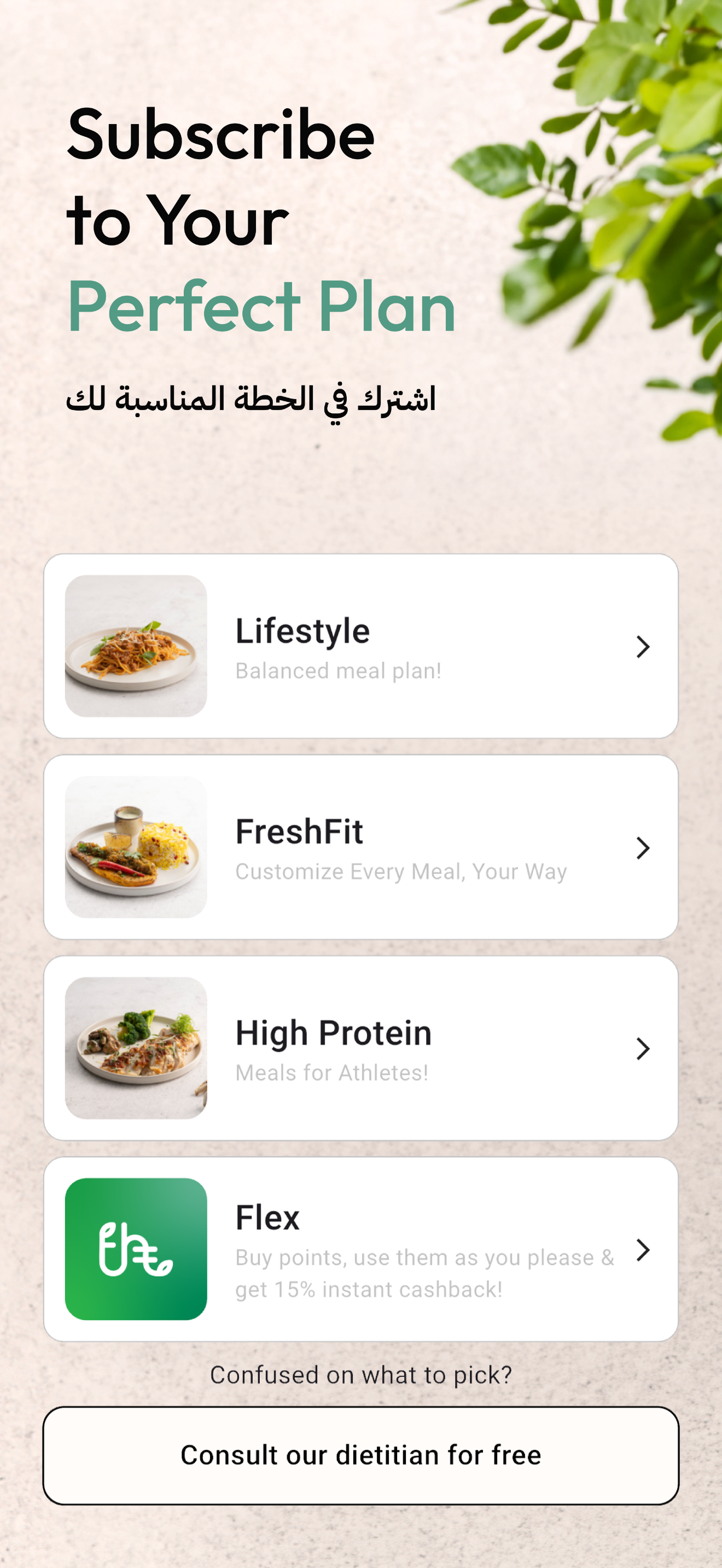 Freshhouse: Healthy Meal Plan screenshot 6