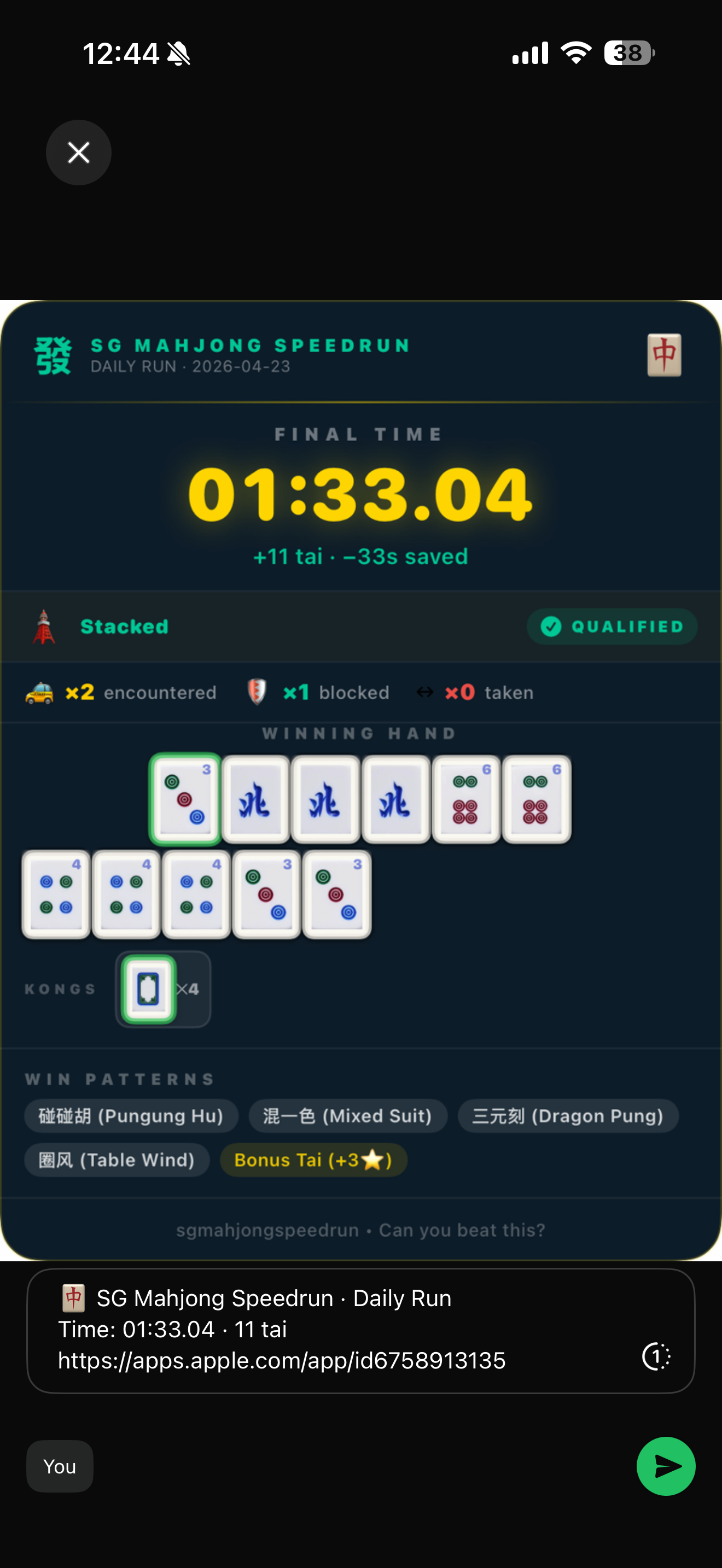 SG Mahjong Speedrun screenshot 4