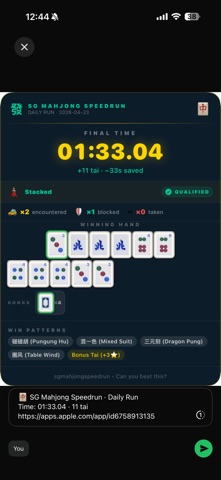 SG Mahjong Speedrun Screenshot 4 of 9