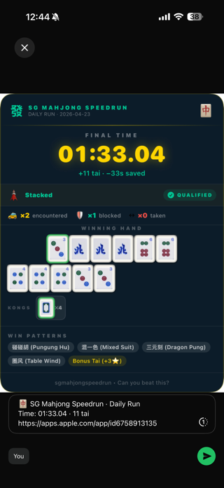 SG Mahjong Speedrun Screenshot 4 of 9