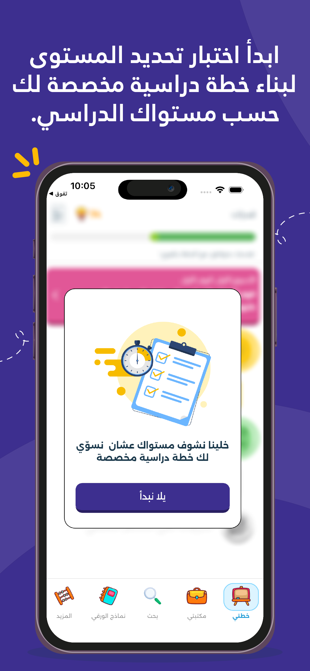 قدرات ريهام