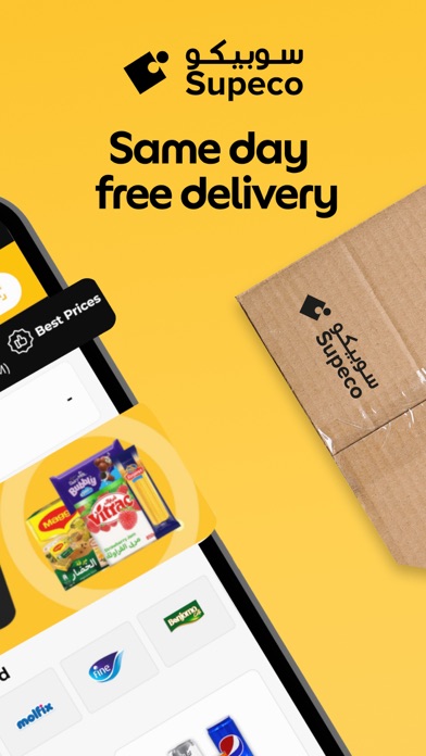 Supeco - Wholesale Grocery Screenshot