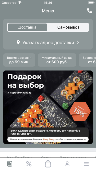 Chicago Ninja - Белгород Screenshot