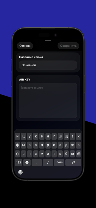 AIR KEY - Utility Screenshot 4 of 4