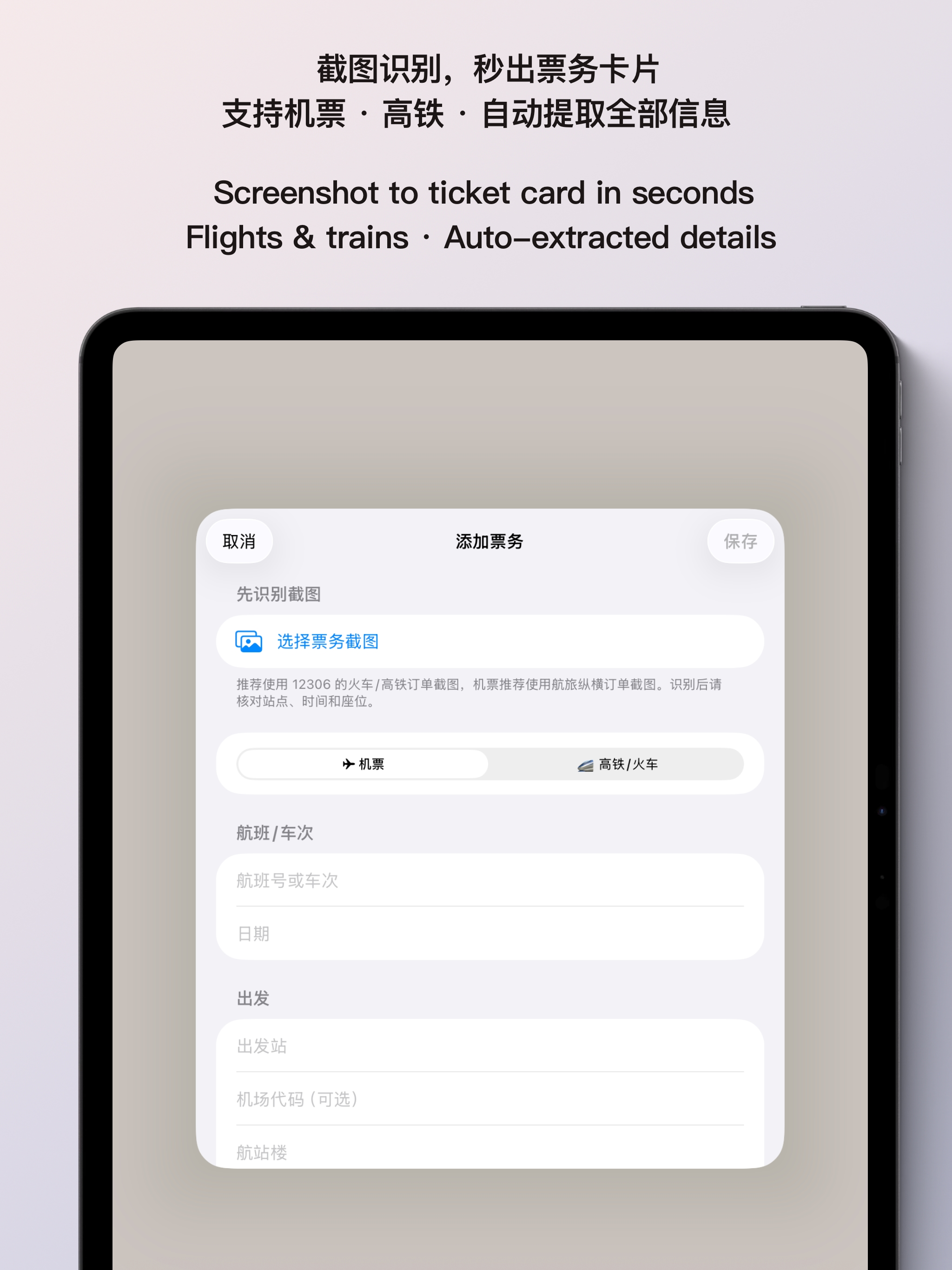 满当当-Mandandan-旅行行李清单