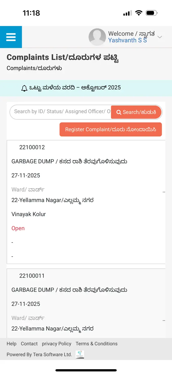 #1. Dvg Smart Help (iOS) Von: Davanagere Smart City Ltd
