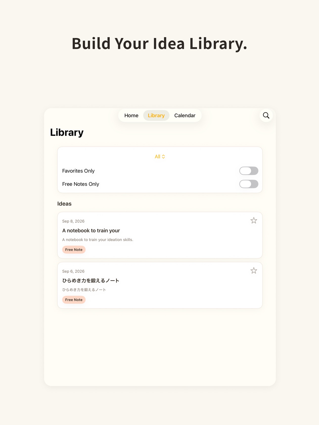 Screenshot 12 of Hirame: Idea Trainer
