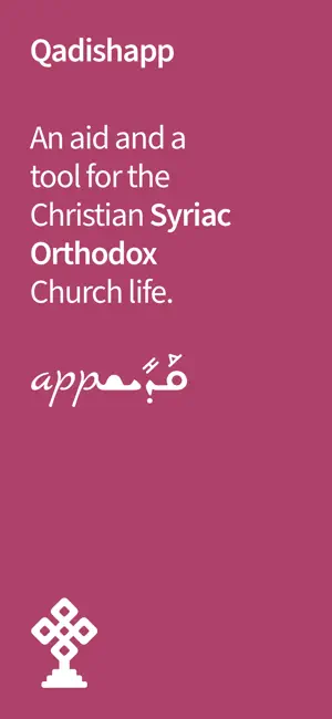 Qadishapp screenshot 1