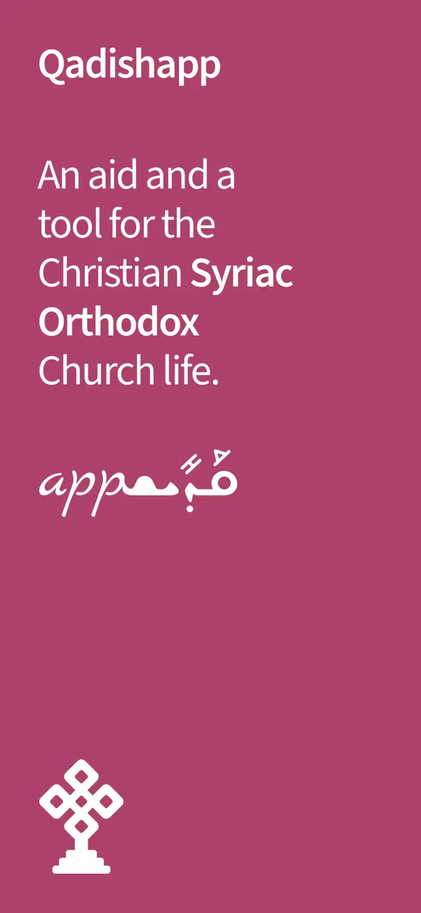 Screenshot #1 pour Qadishapp