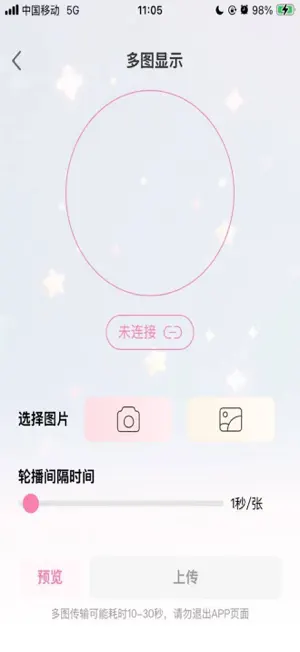 BajiPro screenshot 3