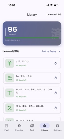 kaku-tore Screenshot 6 of 6
