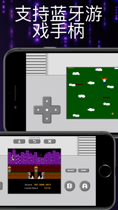 Retroman: 红白机、游戏机与游戏机升级版模拟器 screenshot