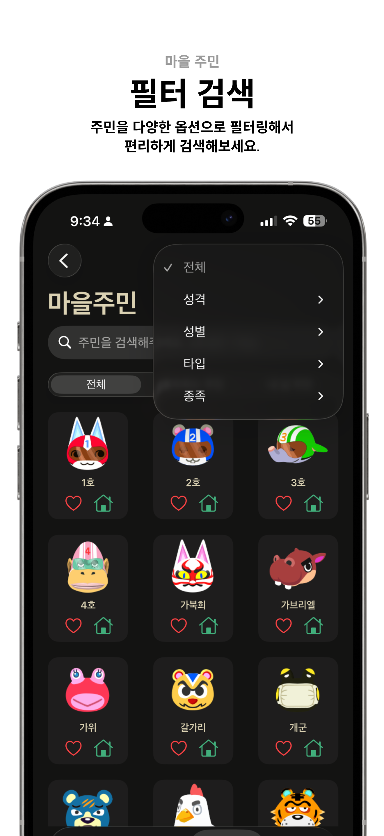 너굴포털+