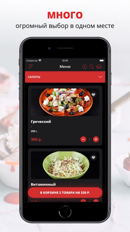Грильбаско | Тула