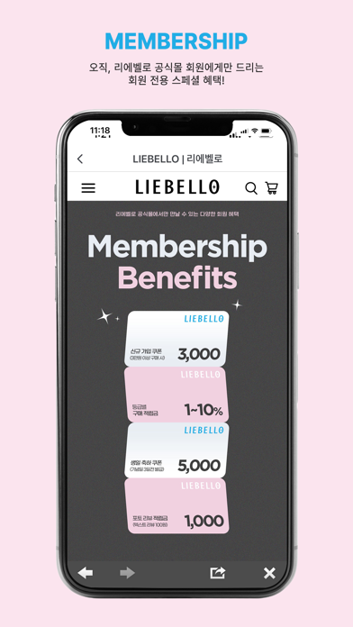 LIEBELLO Screenshot 4 of 4
