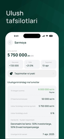 Envast screenshot