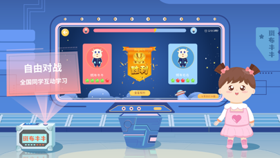 斑布牛牛 Screenshot