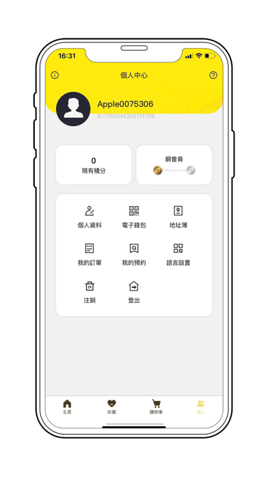 PROTATO FITNESS screenshot