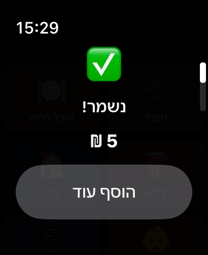 Tap-Ching screenshot 7
