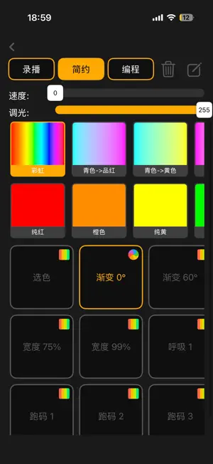 RY-AI2 screenshot 4