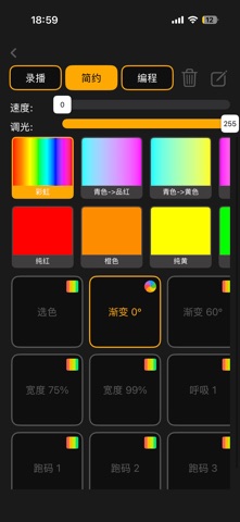 RY-AI2 Screenshot 4 of 6