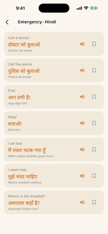 Vaani — Indian Phrasebook Screenshot 6 of 7
