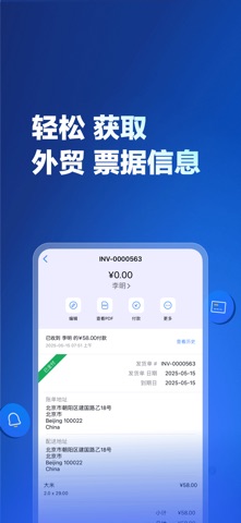 Zoho Books - 进销存管理系统 screenshot