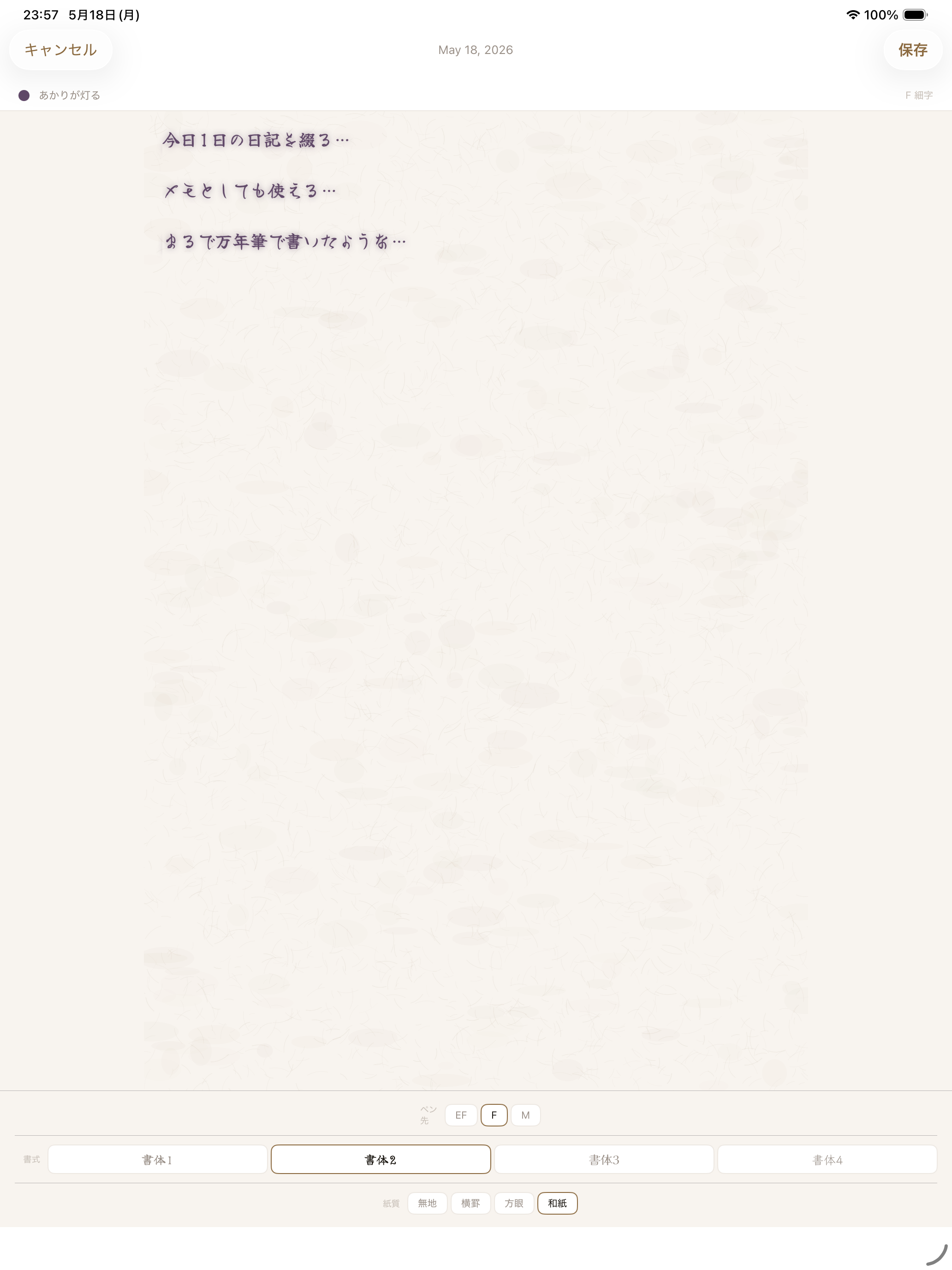 Diary Ink.