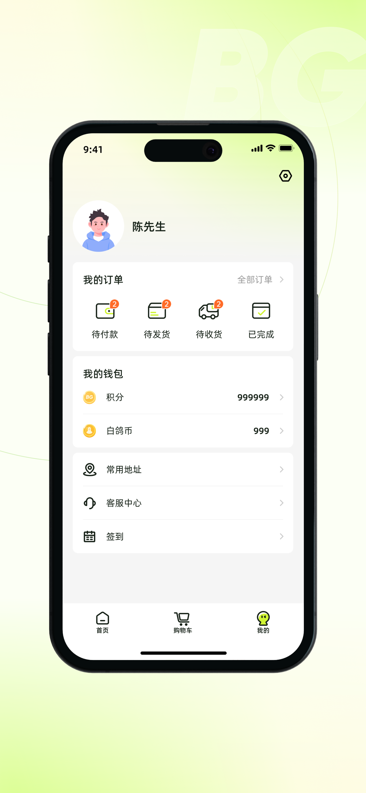 白鸽乐保 screenshot 3