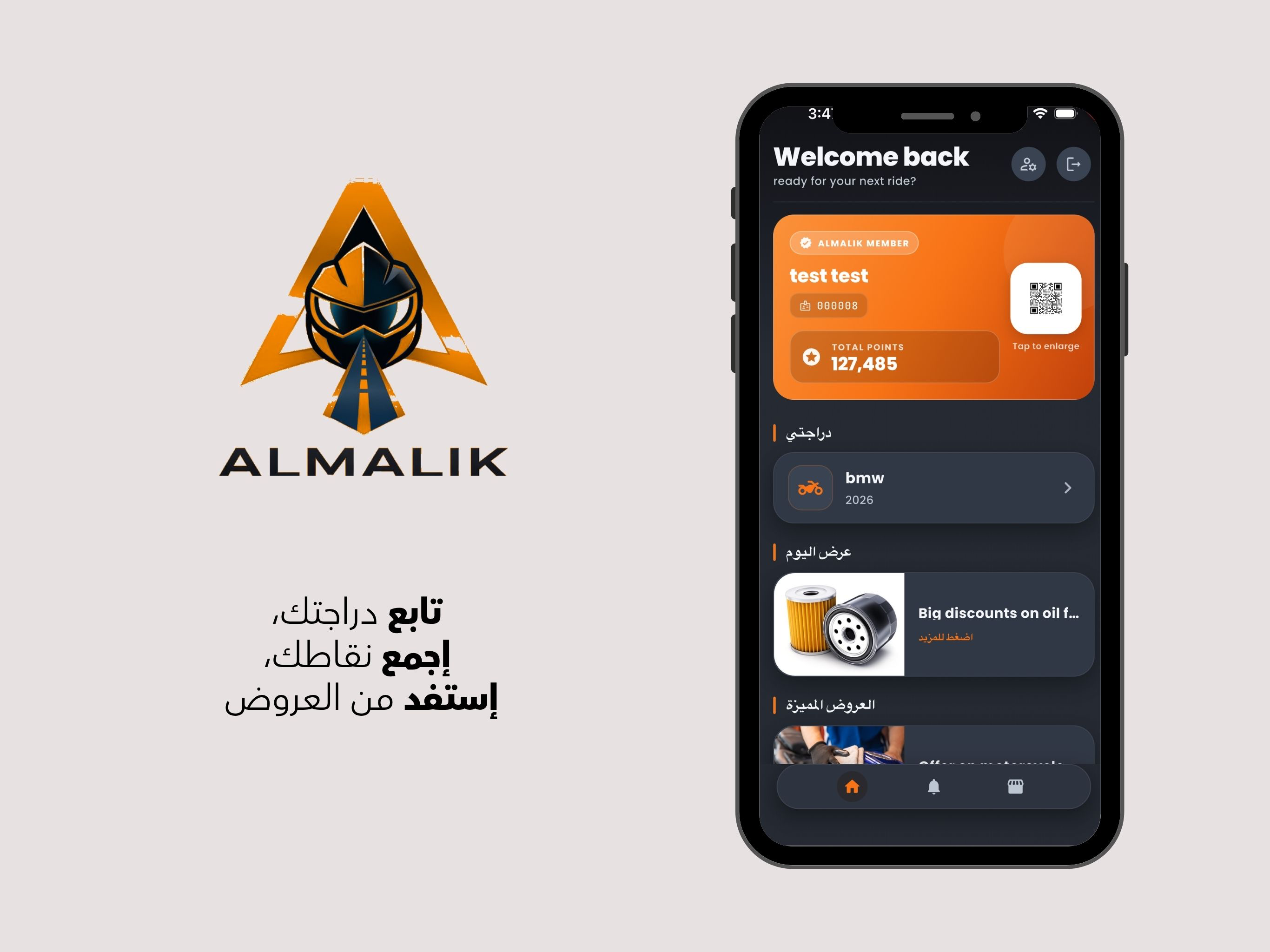ALMALIK App screenshot 7