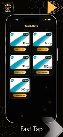Biba Cell Screenshot 4 of 8