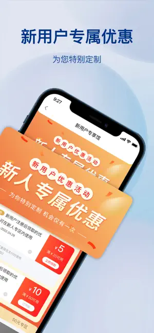 金铖五金批发 screenshot 2