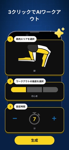 Legify: 脚エクササイズ のスクリーンショット