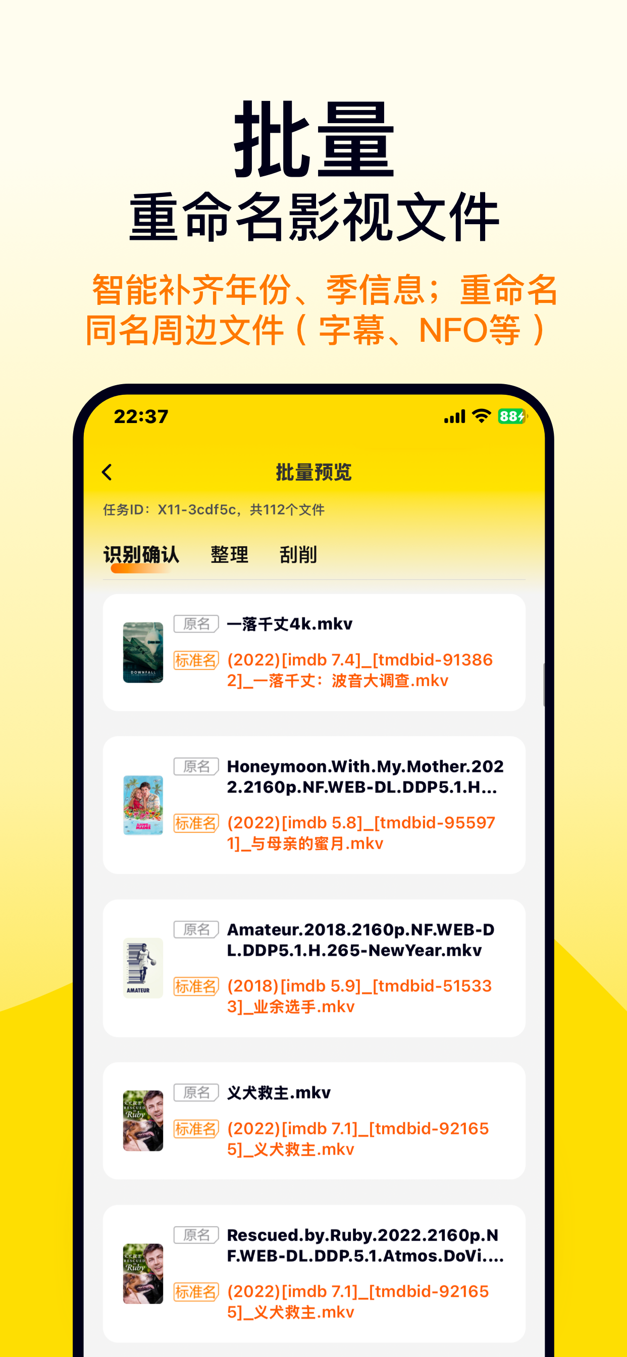 Filmix - AI影视库重命名整理刮削 - Отзывы, Доход и Загрузки приложения - Apple App ...