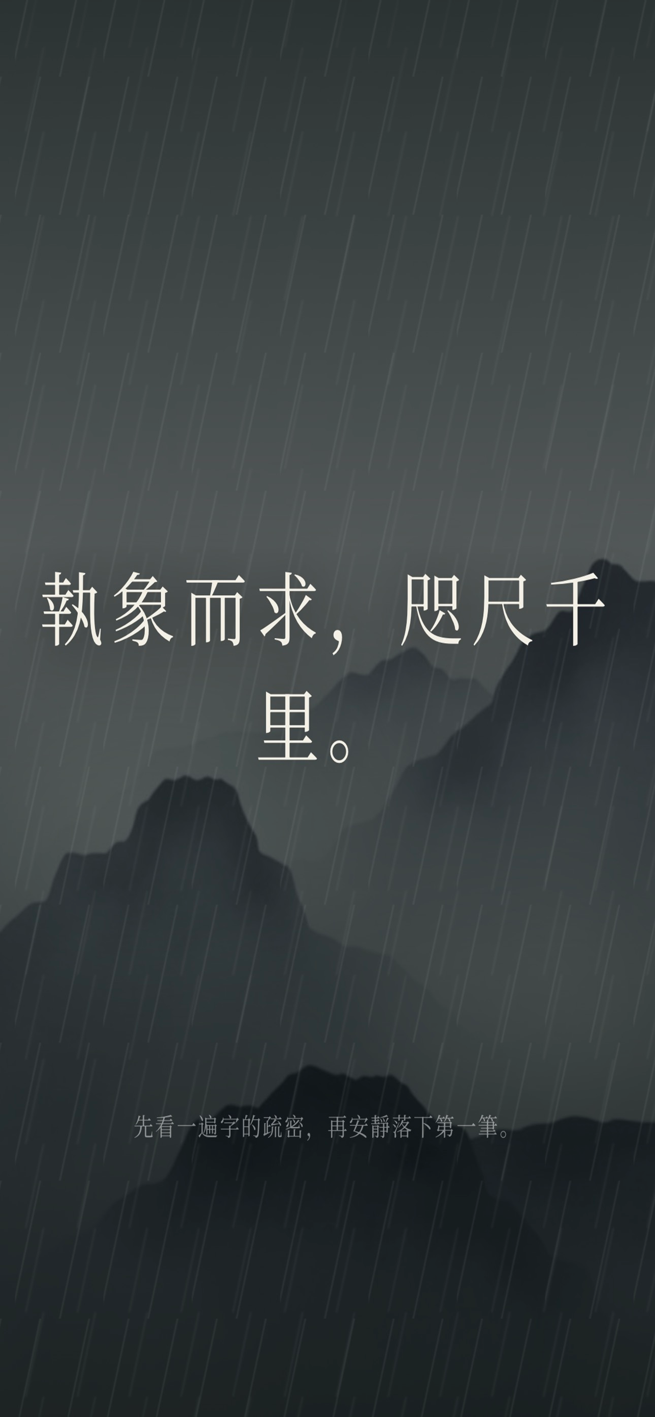 Moora screenshot 2