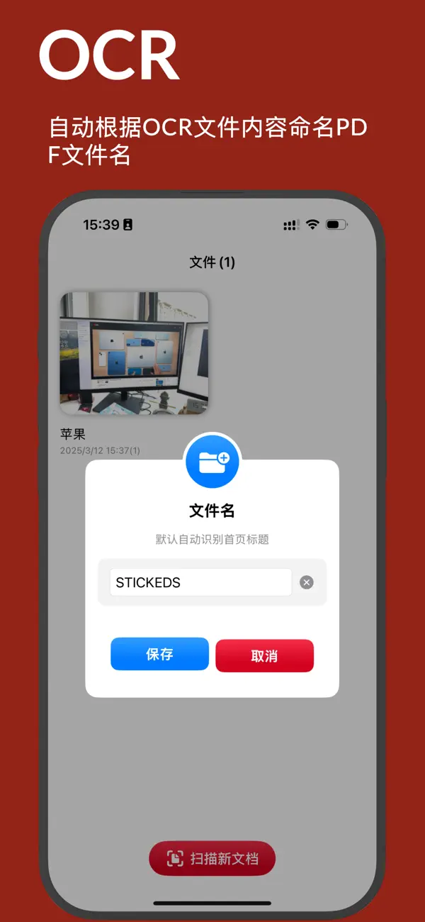 Screenshot #3 pour 快扫007