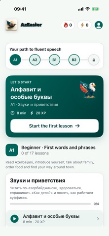 AzEasier screenshot 1