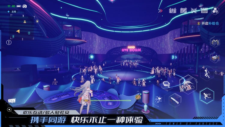 幻塔-5.4斗转隐曙光 screenshot-5